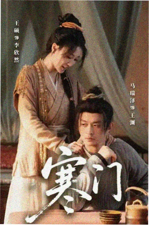 泪之女王
