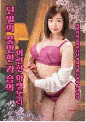 苦尽柑来遇见你